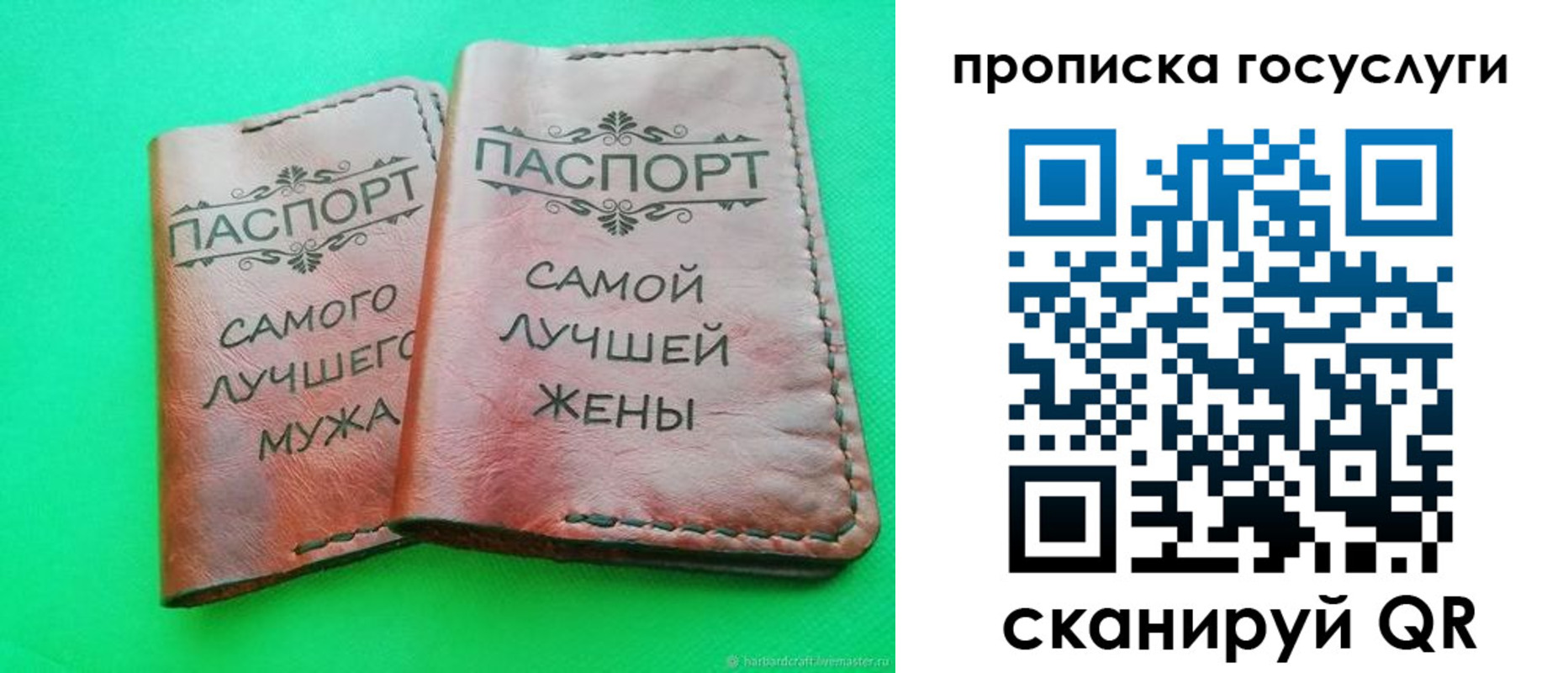 прописка для кредита в Усть-Илимске