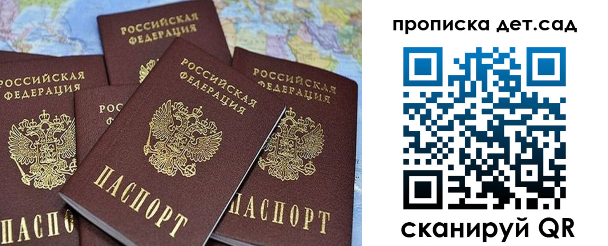 временная регистрация законно в Усть-Илимске